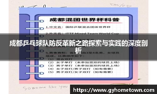 ror体育官方网站