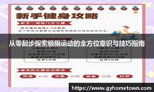 ror体育官网