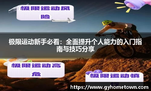ror体育官网