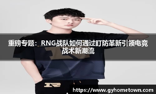 ror体育官方网站