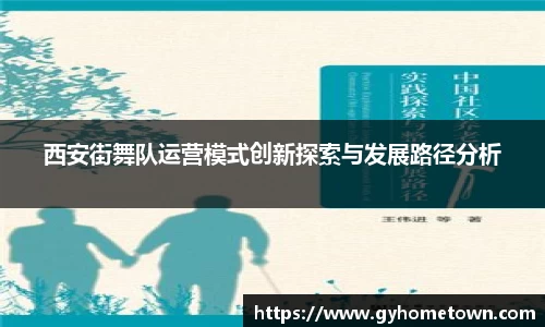 ror体育官网