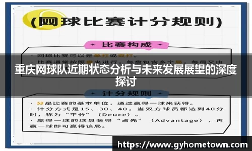 ror体育官网