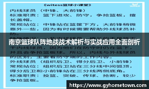 ror体育平台
