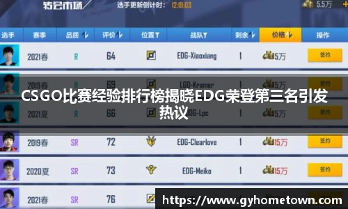 ror体育官方网站