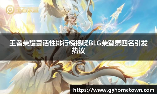 ror体育官方网站