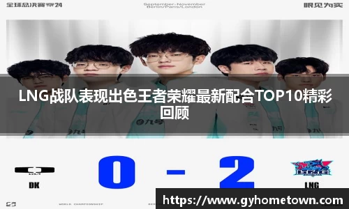 ror体育官方网站