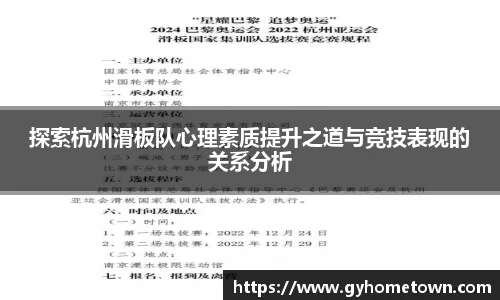 ror体育平台