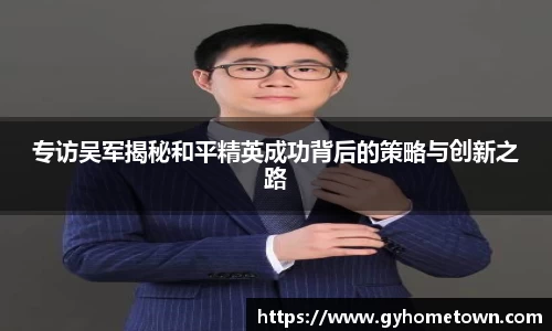 ror体育官网