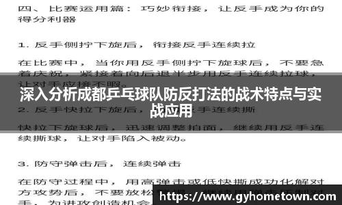 ror体育官网