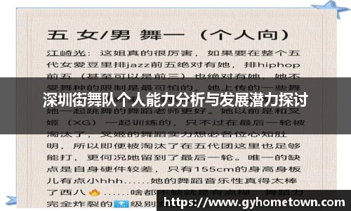ror体育官网