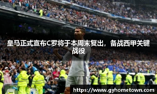 ROR体育