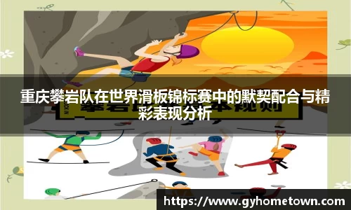 ror体育官方网站