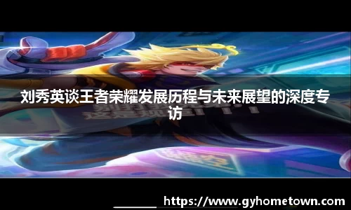 ror体育官网