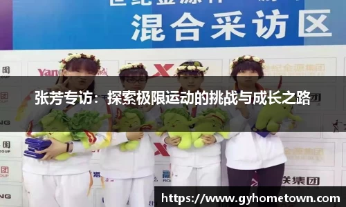 ror体育官方网站