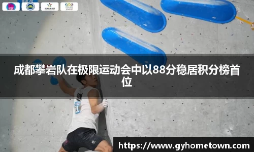 ROR体育