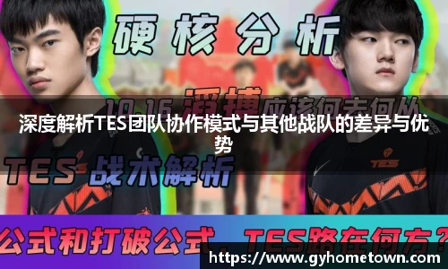 ror体育官网