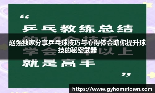 ror体育官网