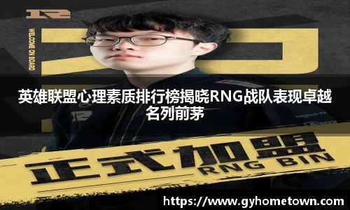 ror体育官网
