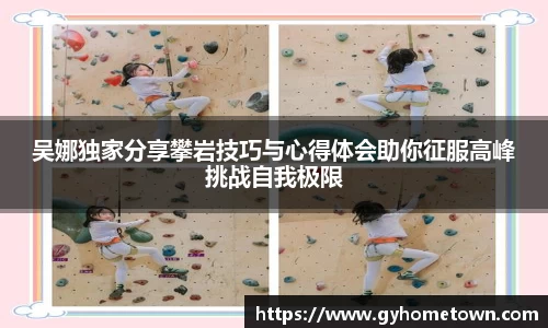 ror体育平台