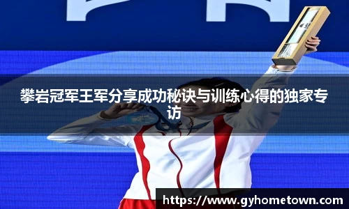 ror体育官网