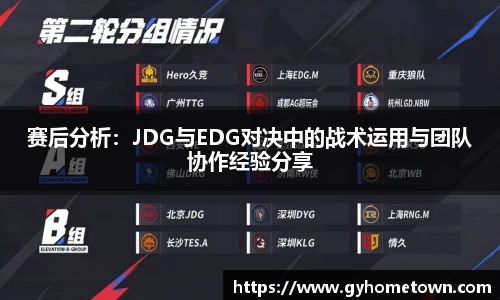 ror体育官方网站
