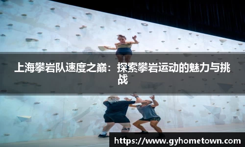 ror体育平台