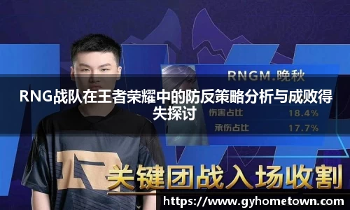 ror体育官方网站