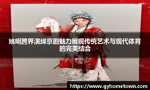 ror体育官方网站