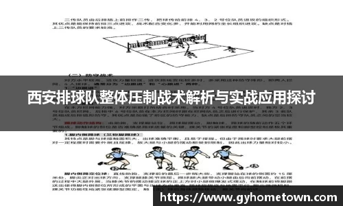 ror体育平台
