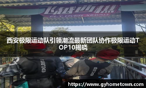 ror体育官方网站