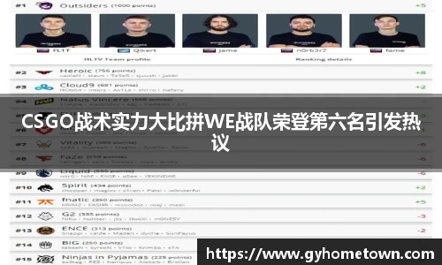 ror体育官网