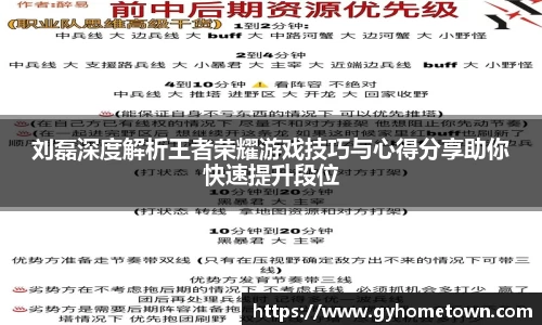 ror体育官网