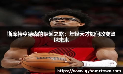 ror体育官方网站