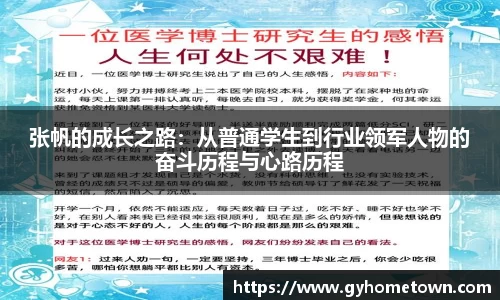 ror体育官网