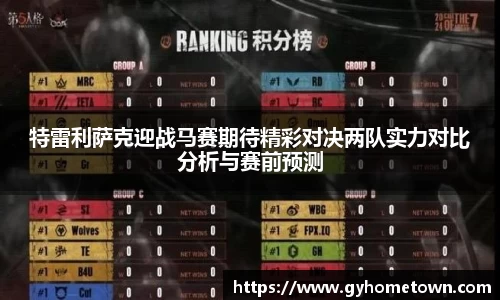 ror体育官网