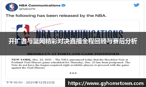ror体育官方网站