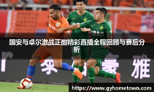 ror体育官方网站