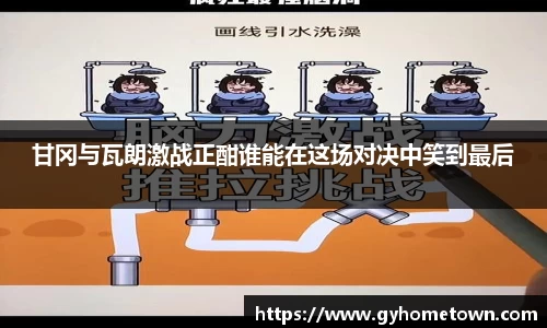 ROR体育