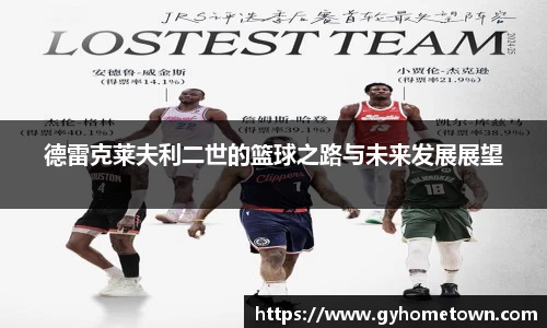 ror体育官网