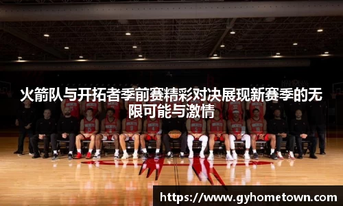 ror体育官方网站