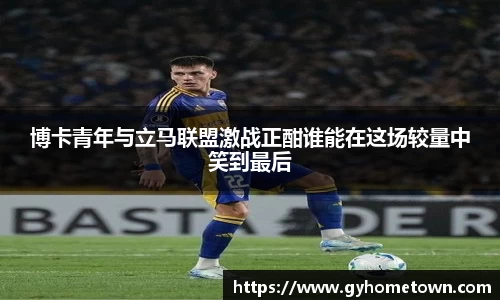 OB电竞官网